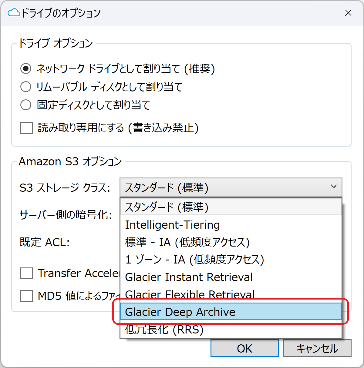 Amazon S3ストレージクラス Glacier Deep Archive に対応 Jpcyber